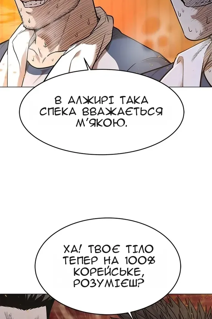 Сторінка 24