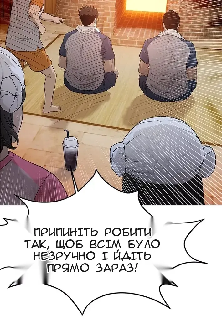 Сторінка 29