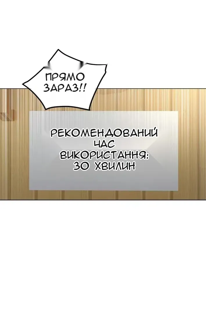 Сторінка 30