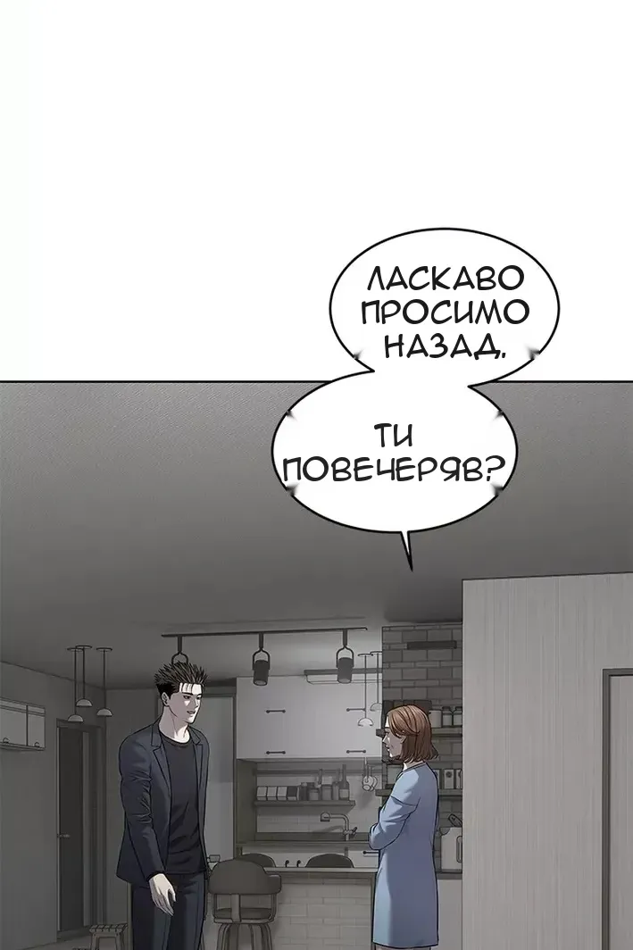 Сторінка 33
