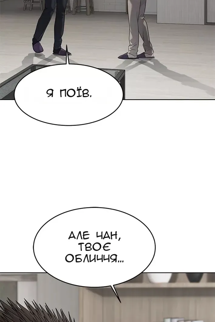 Сторінка 34