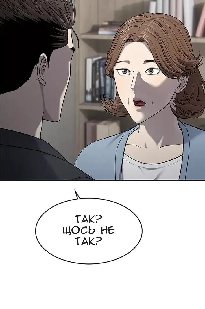 Сторінка 35