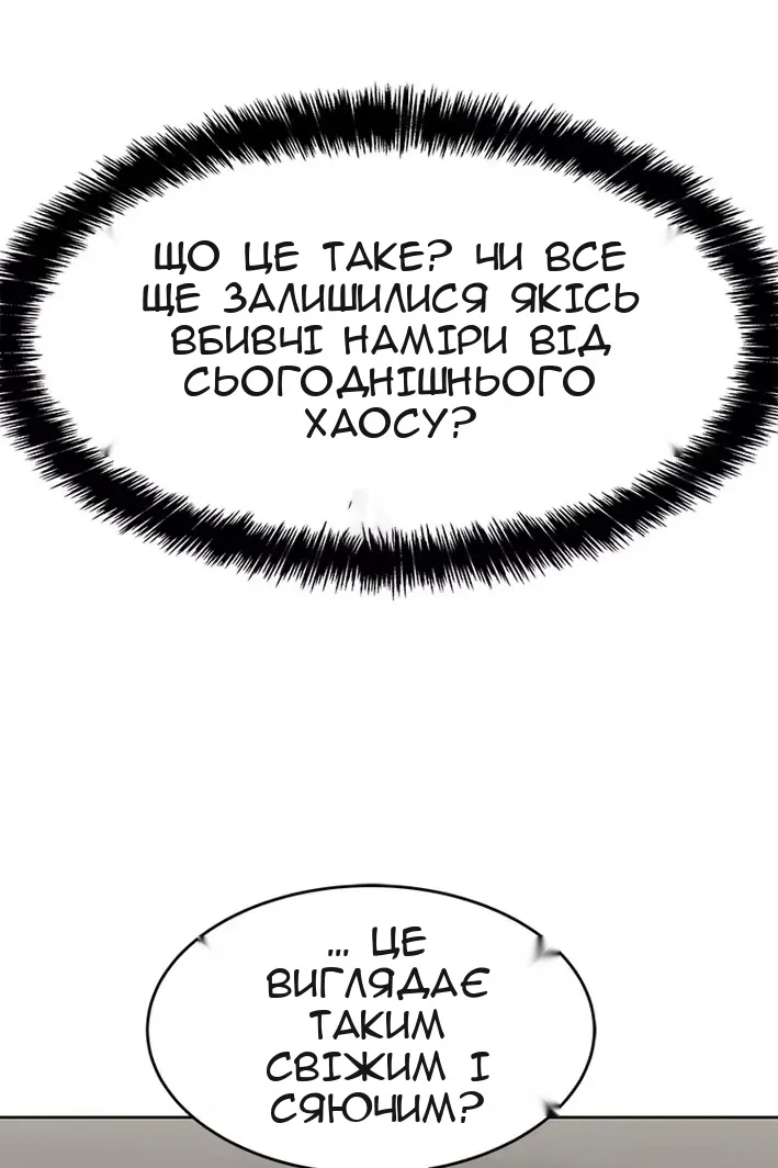 Сторінка 36