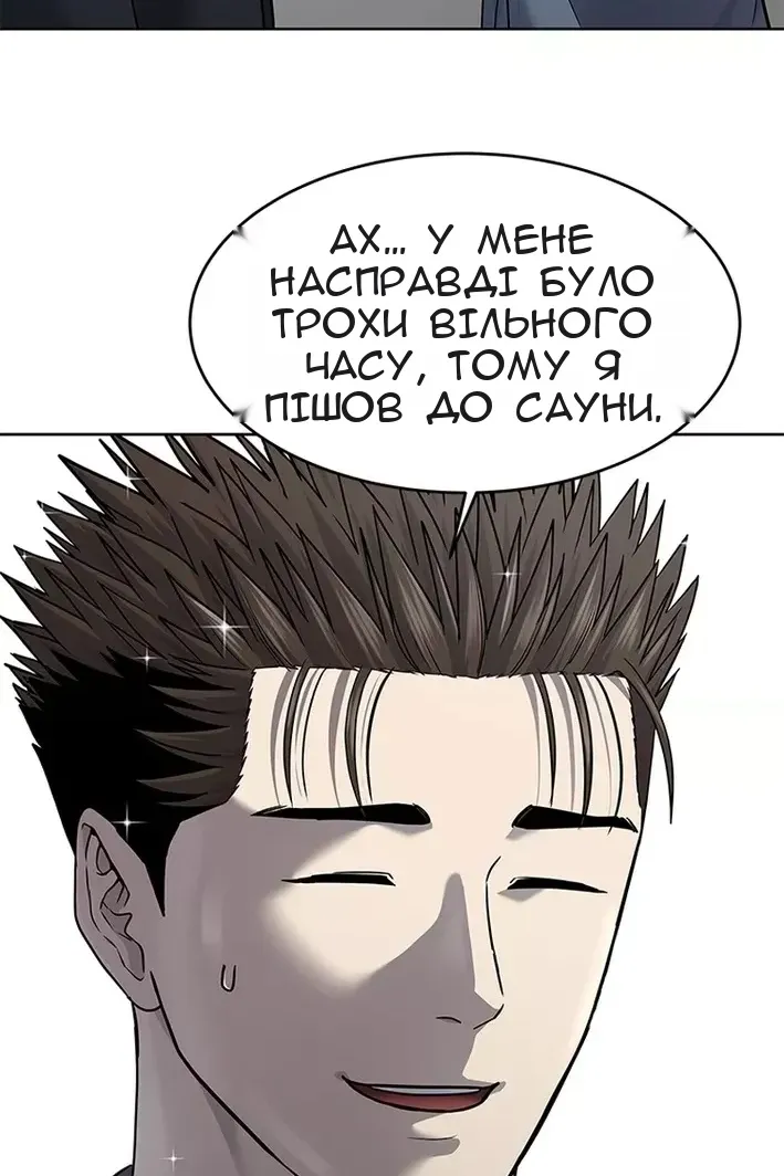 Сторінка 38