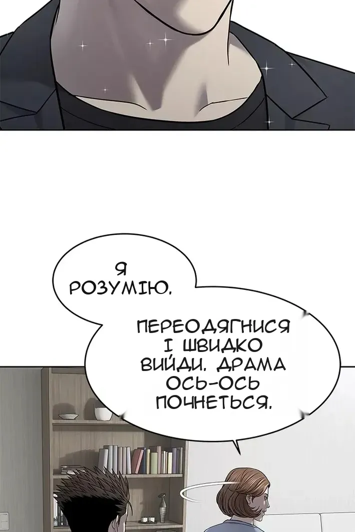 Сторінка 39