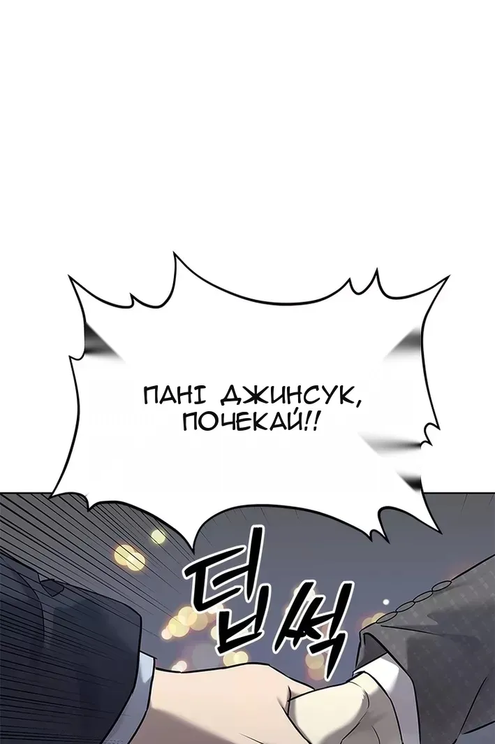 Сторінка 41