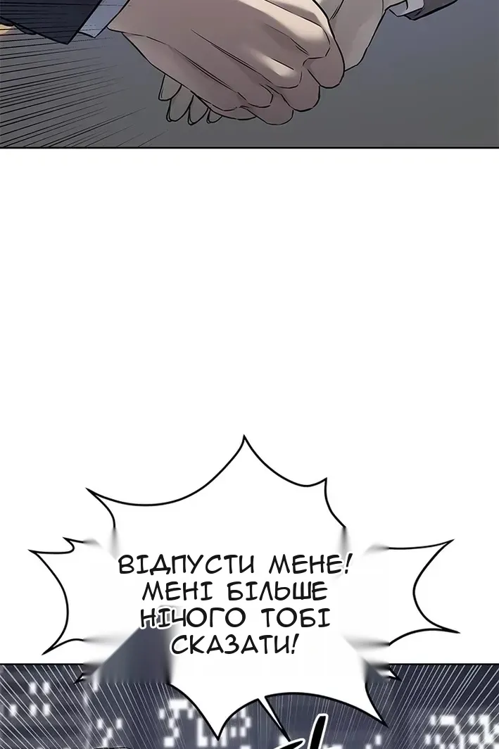 Сторінка 42