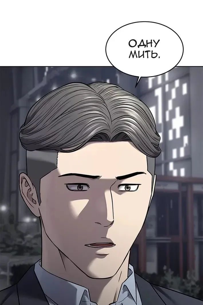 Сторінка 44