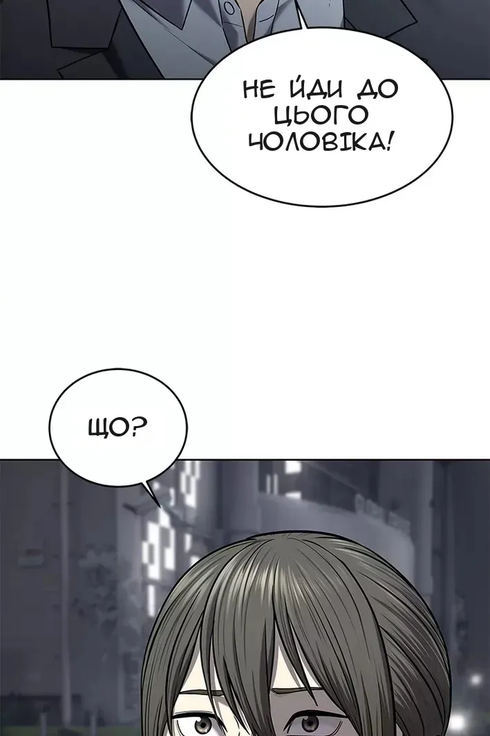 Сторінка 45