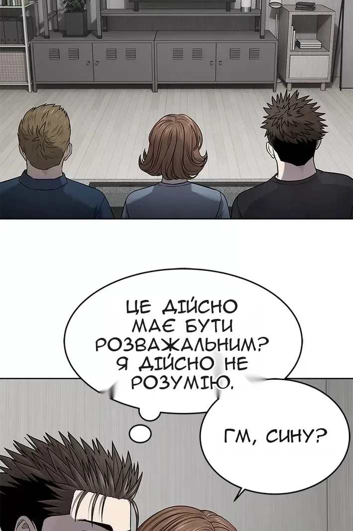 Сторінка 47