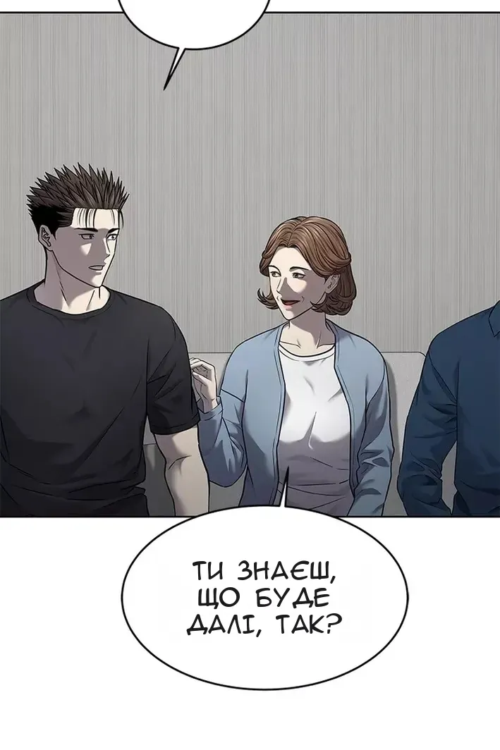 Сторінка 49
