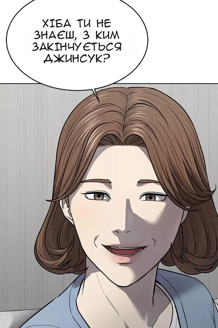Сторінка 51