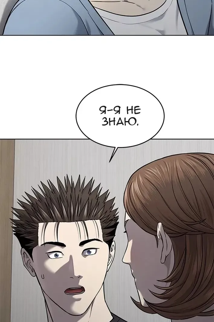 Сторінка 52
