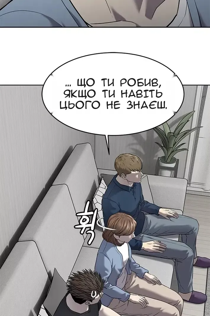 Сторінка 54