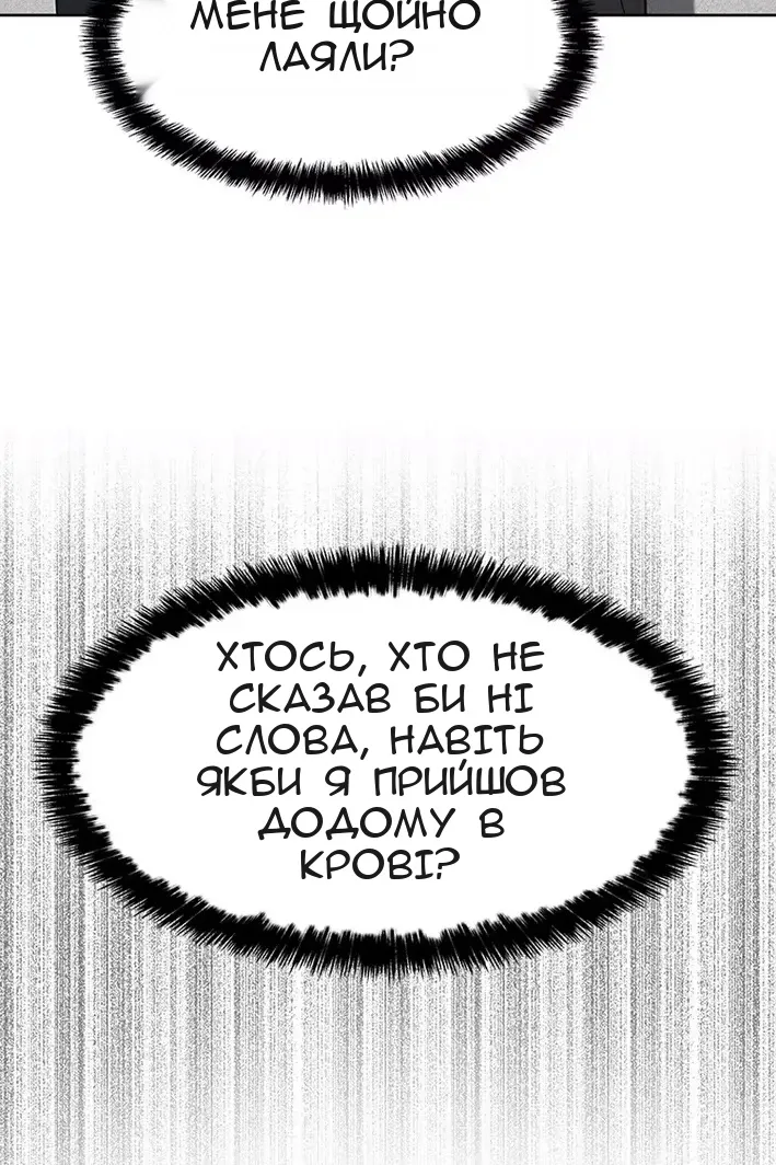 Сторінка 57