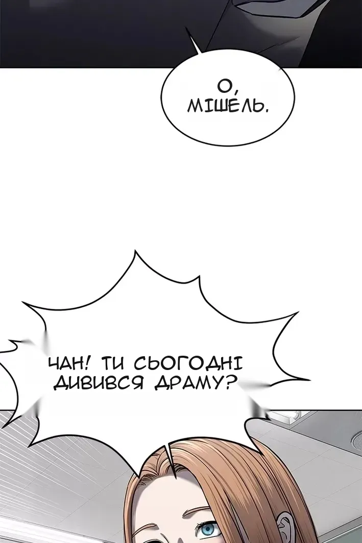 Сторінка 62