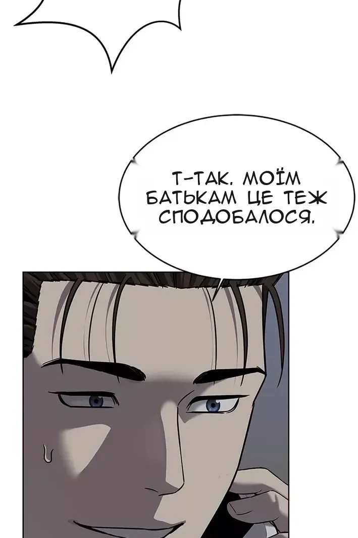 Сторінка 66