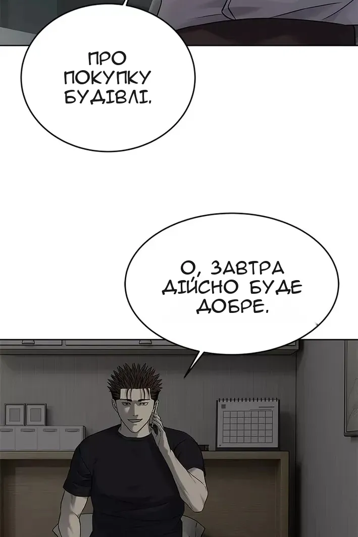 Сторінка 69