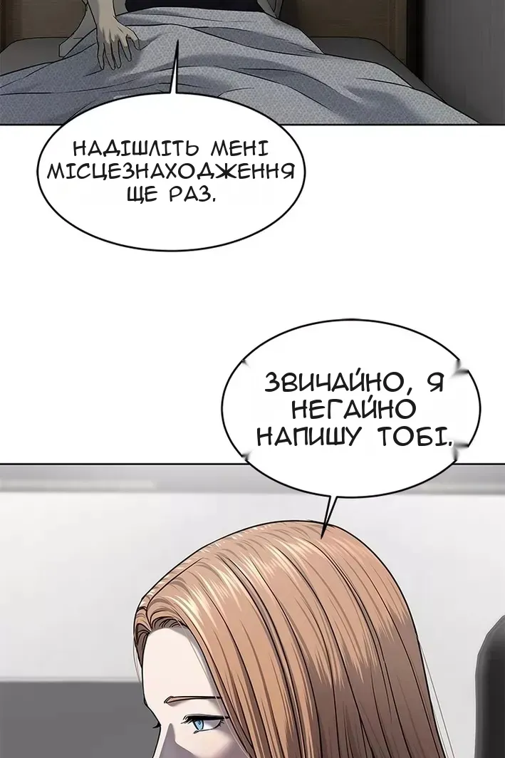 Сторінка 70