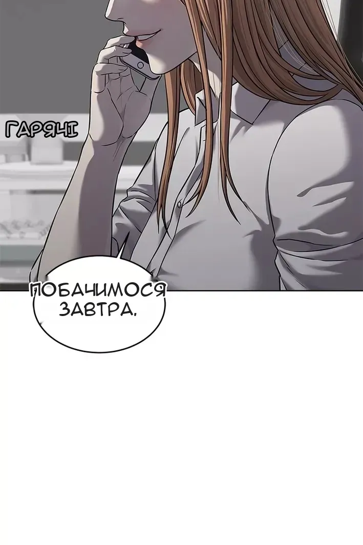 Сторінка 71