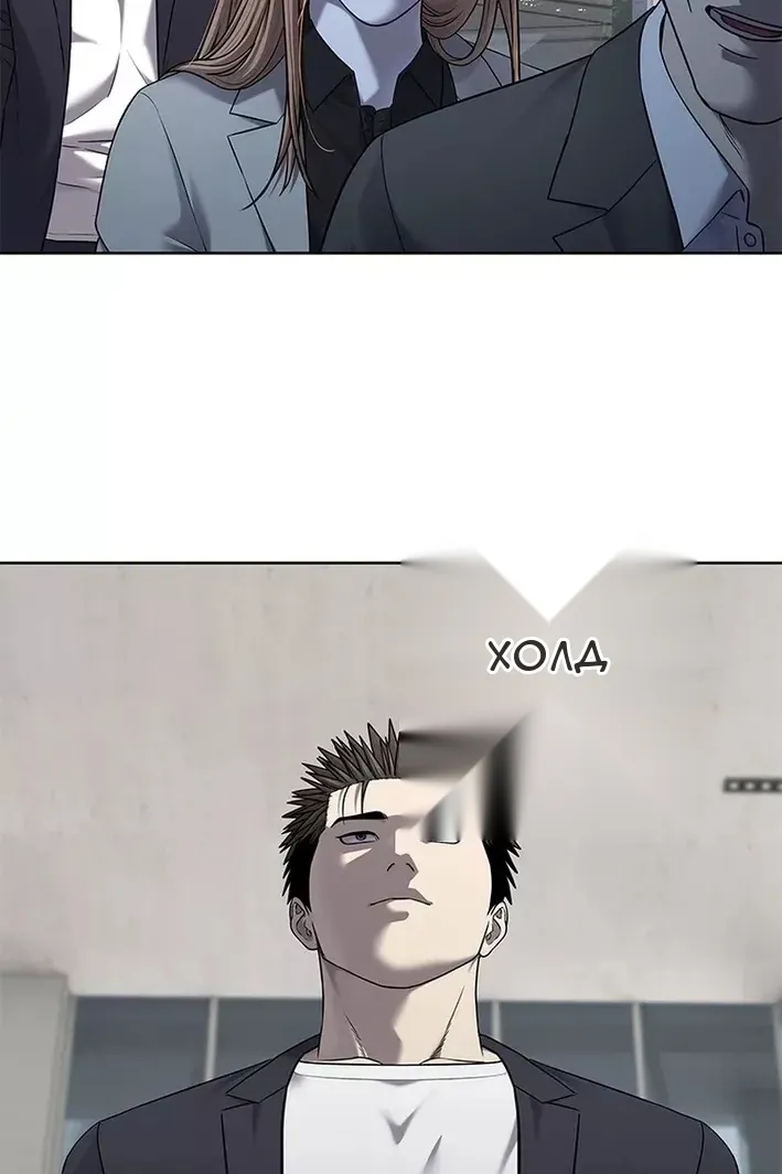 Сторінка 76