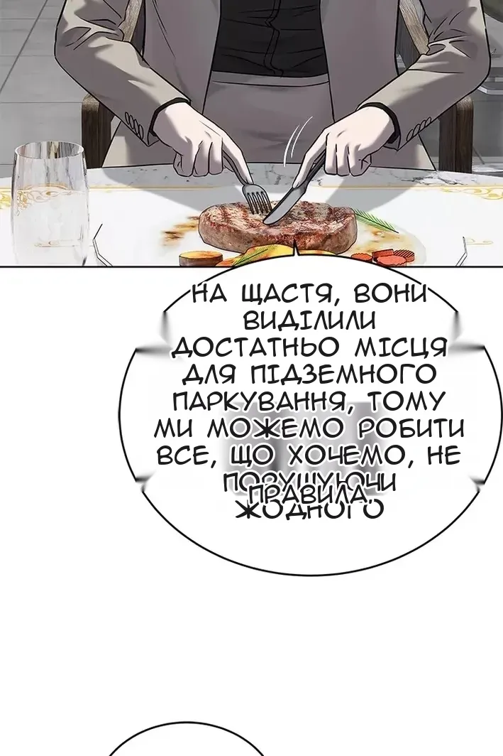 Сторінка 83
