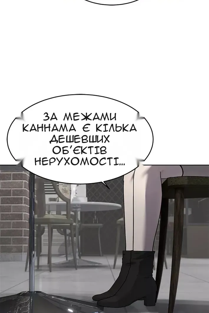 Сторінка 88