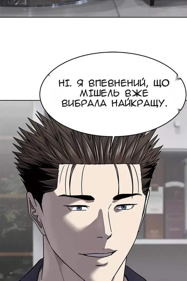 Сторінка 89