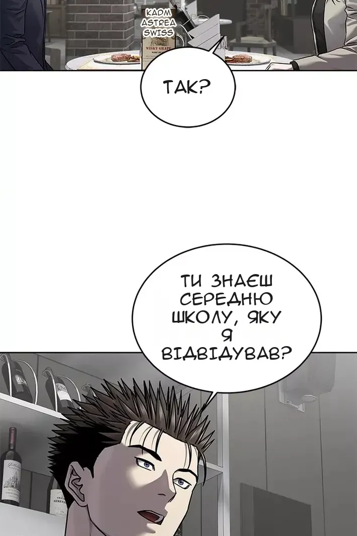 Сторінка 93