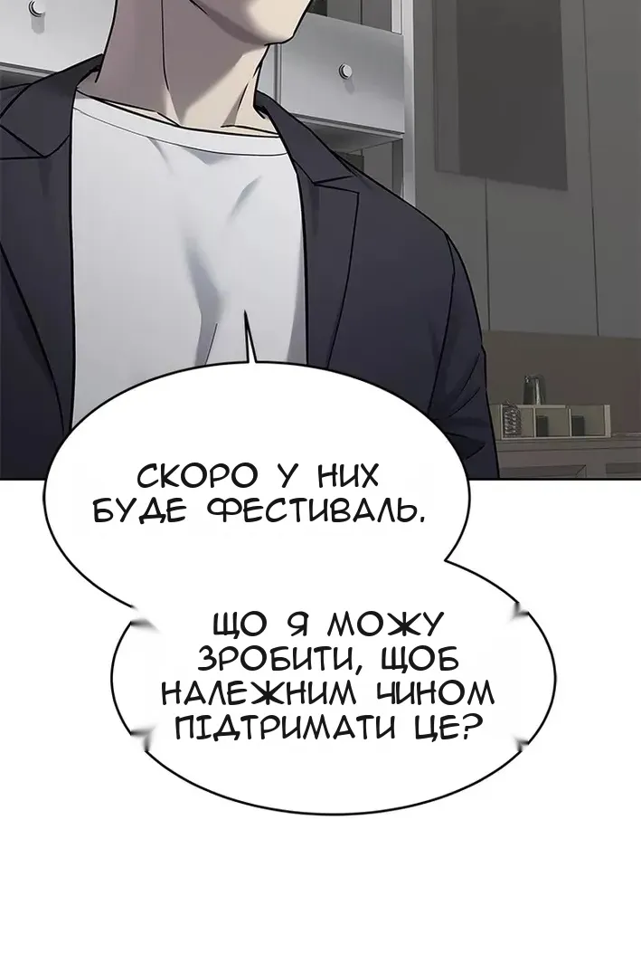 Сторінка 94