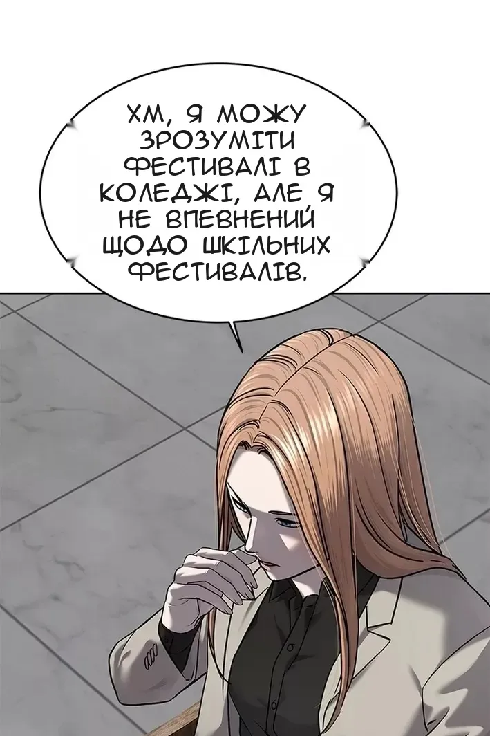 Сторінка 95
