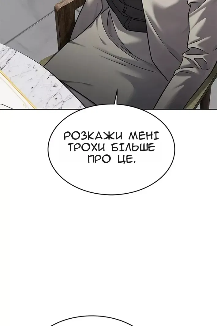 Сторінка 96