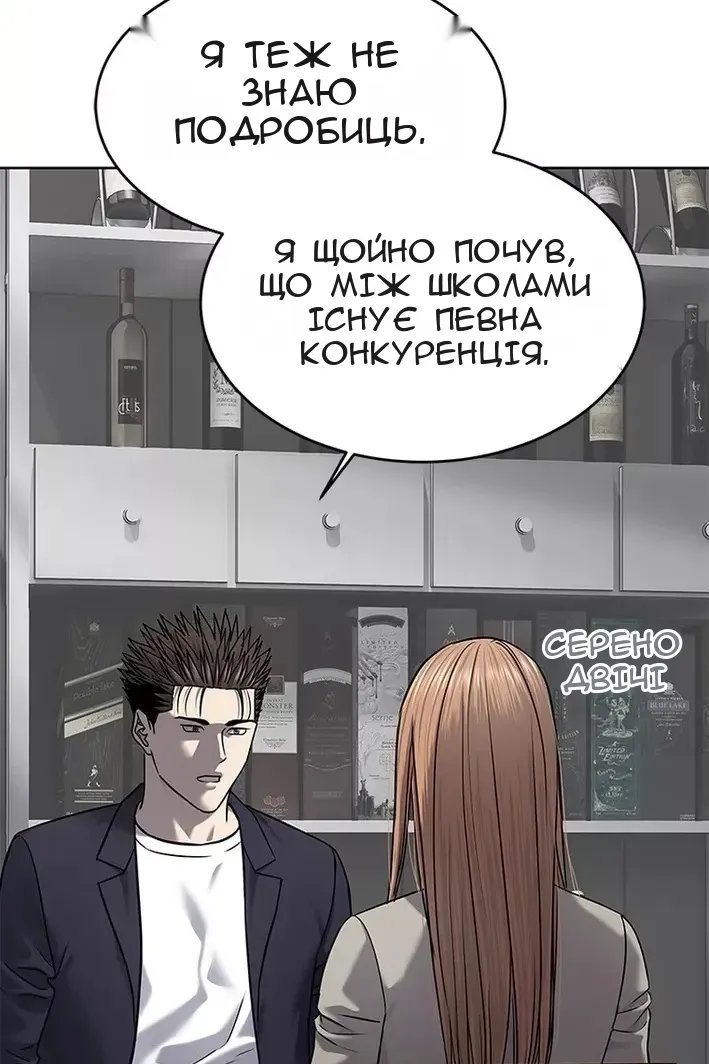 Сторінка 97