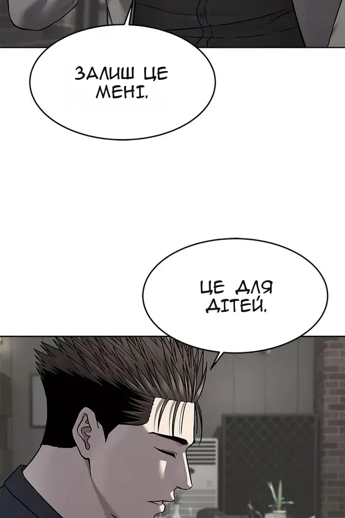 Сторінка 100