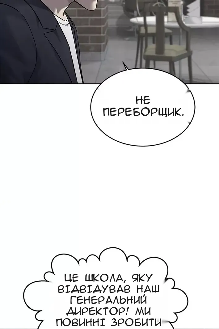 Сторінка 101