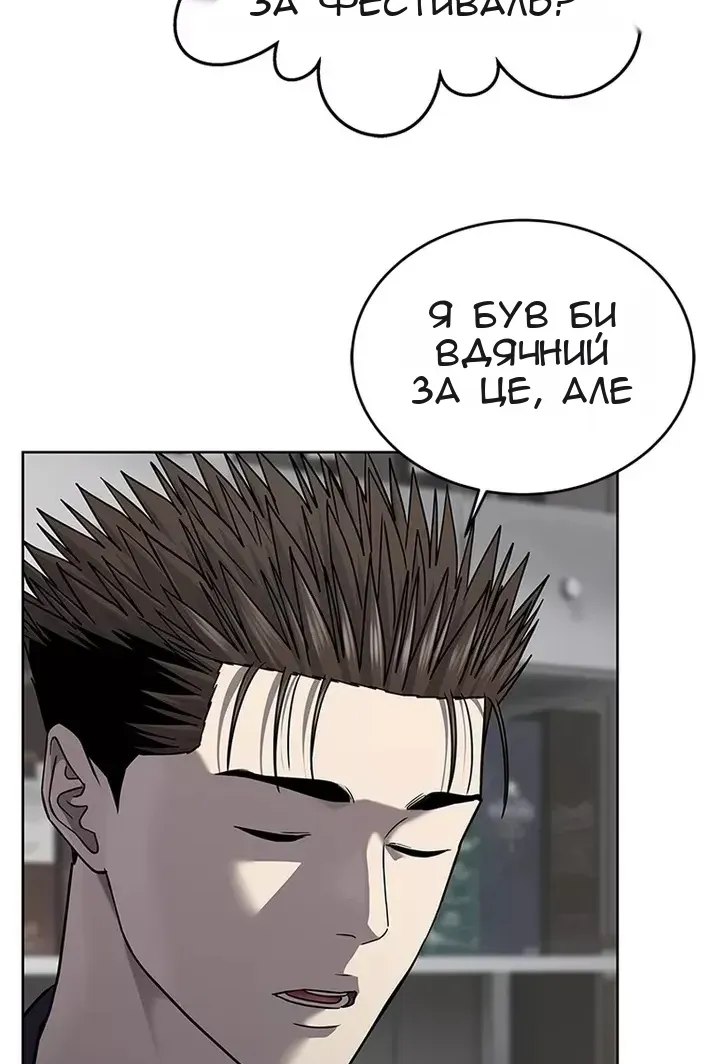 Сторінка 103