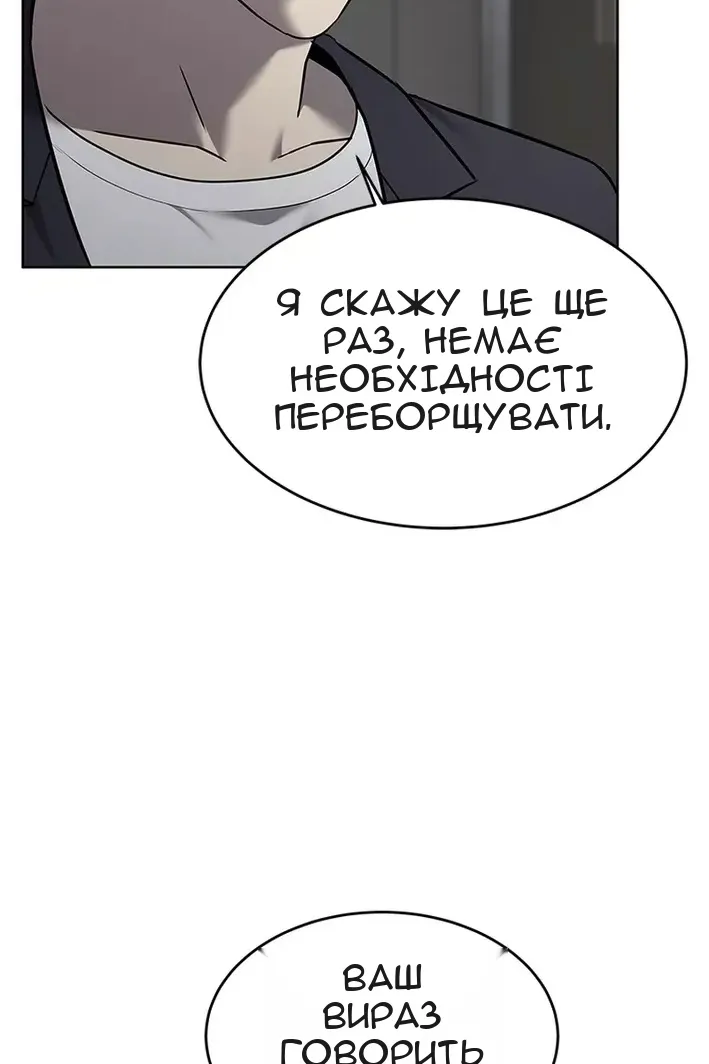 Сторінка 104