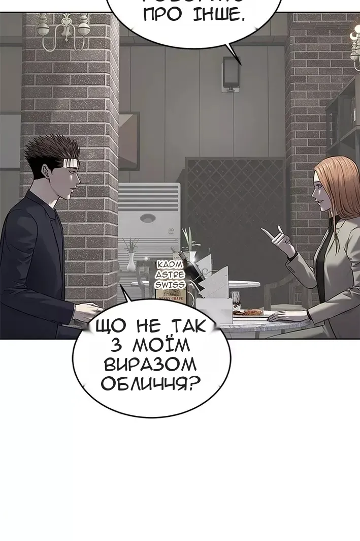 Сторінка 105