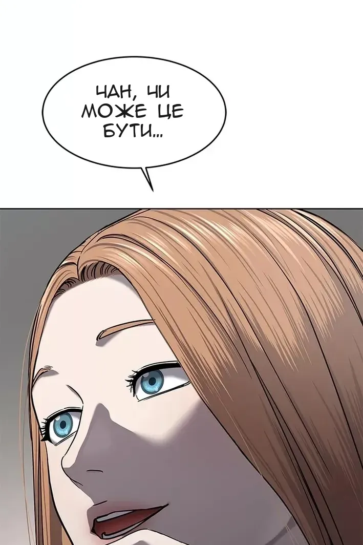 Сторінка 106