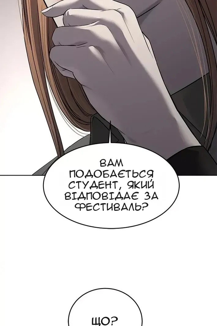 Сторінка 107