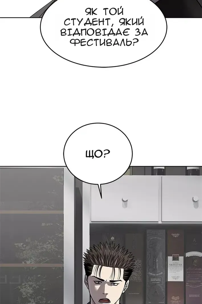 Сторінка 4