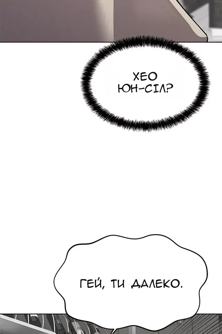Сторінка 10