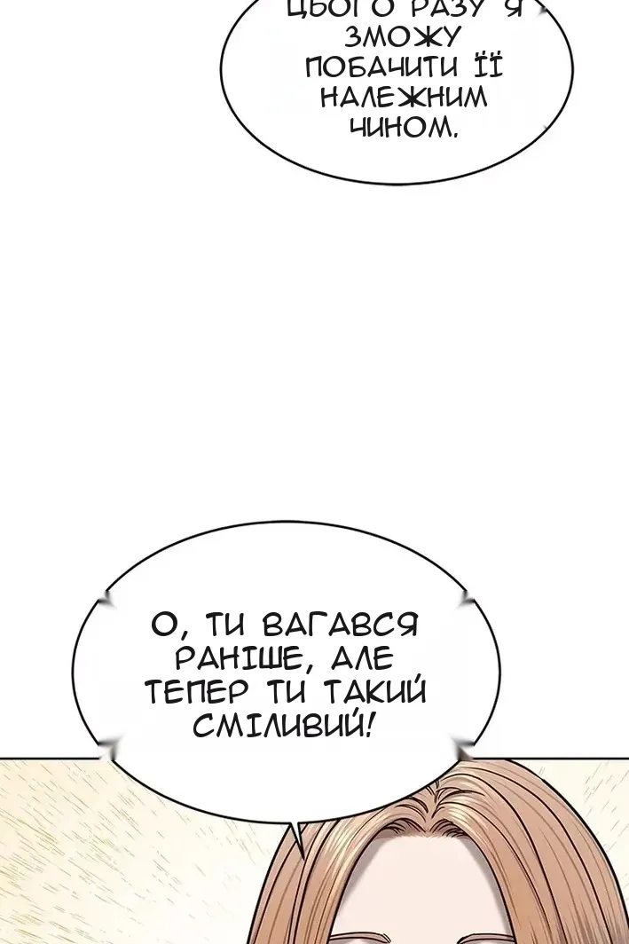 Сторінка 12