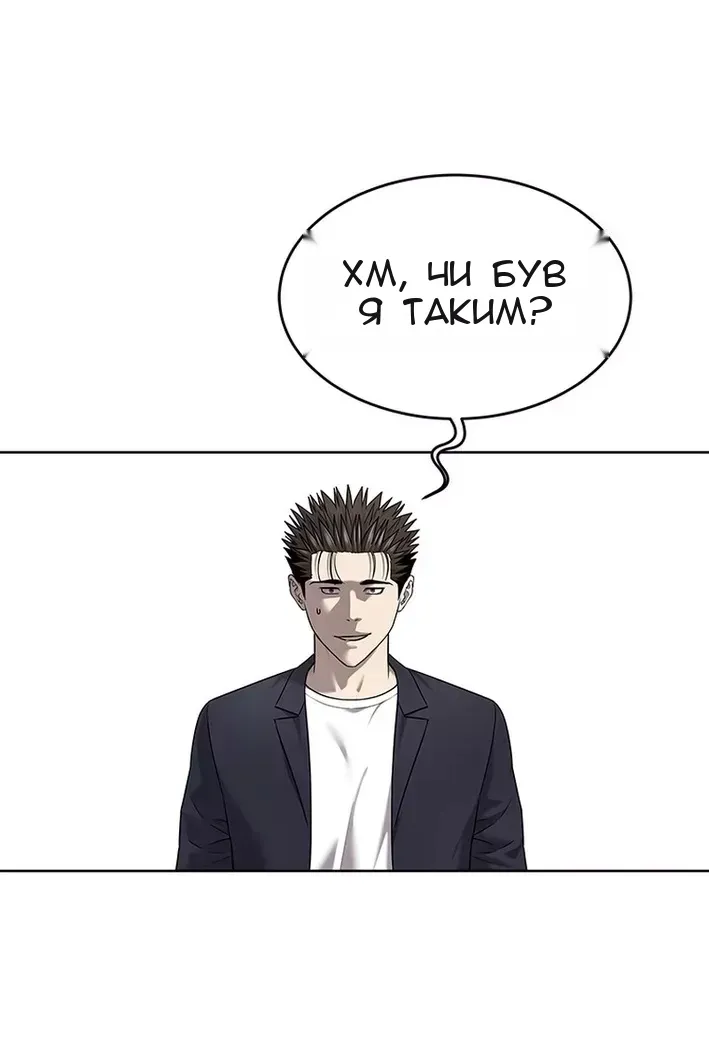 Сторінка 14