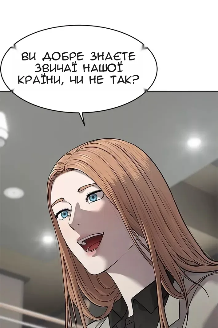 Сторінка 15