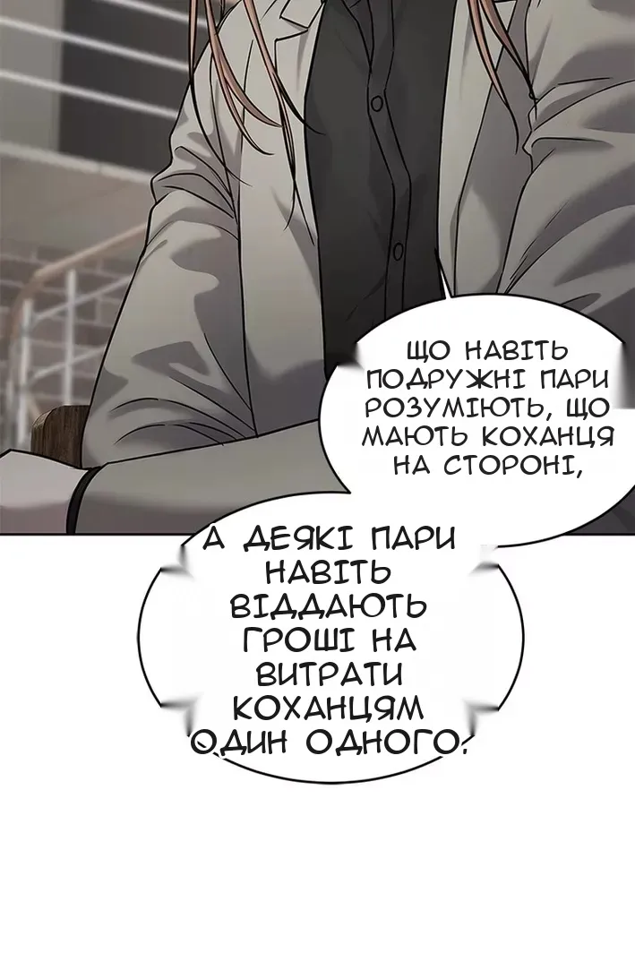 Сторінка 16