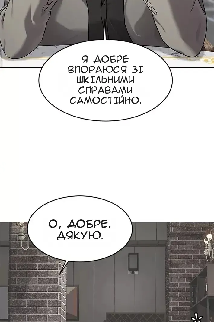 Сторінка 19