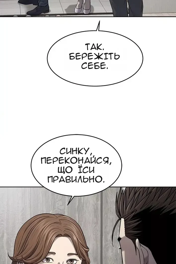 Сторінка 24
