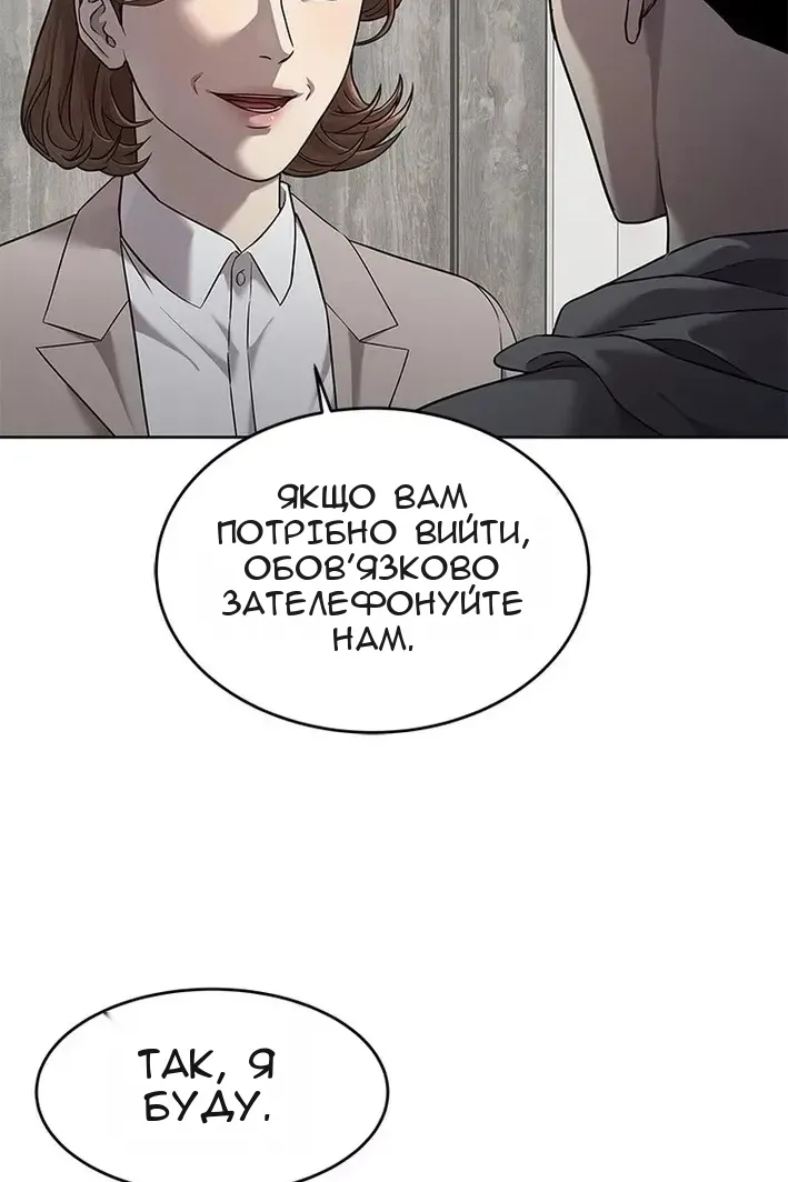 Сторінка 25