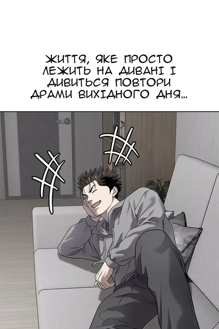 Сторінка 30